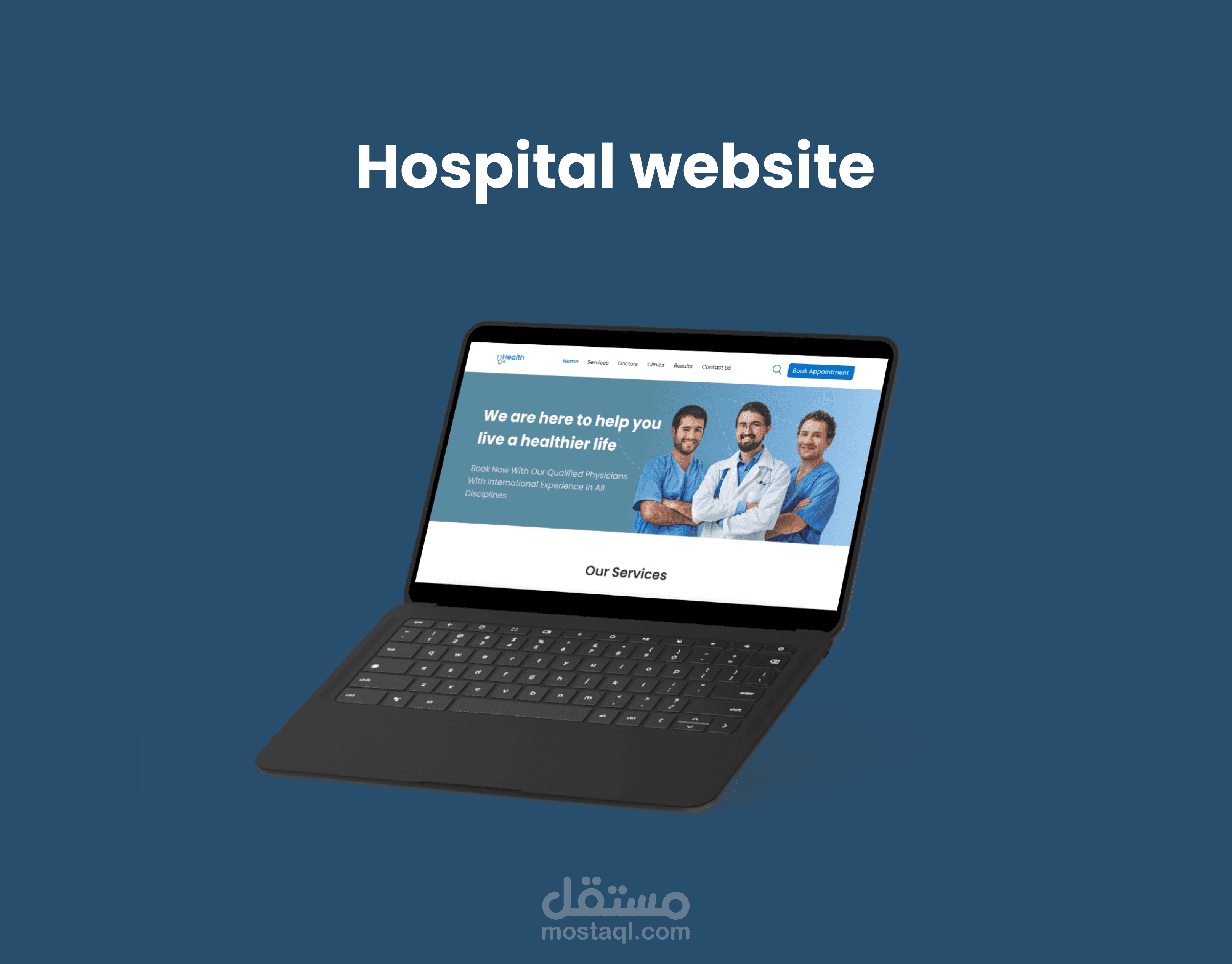 موقع الكترونى لمستشفى
