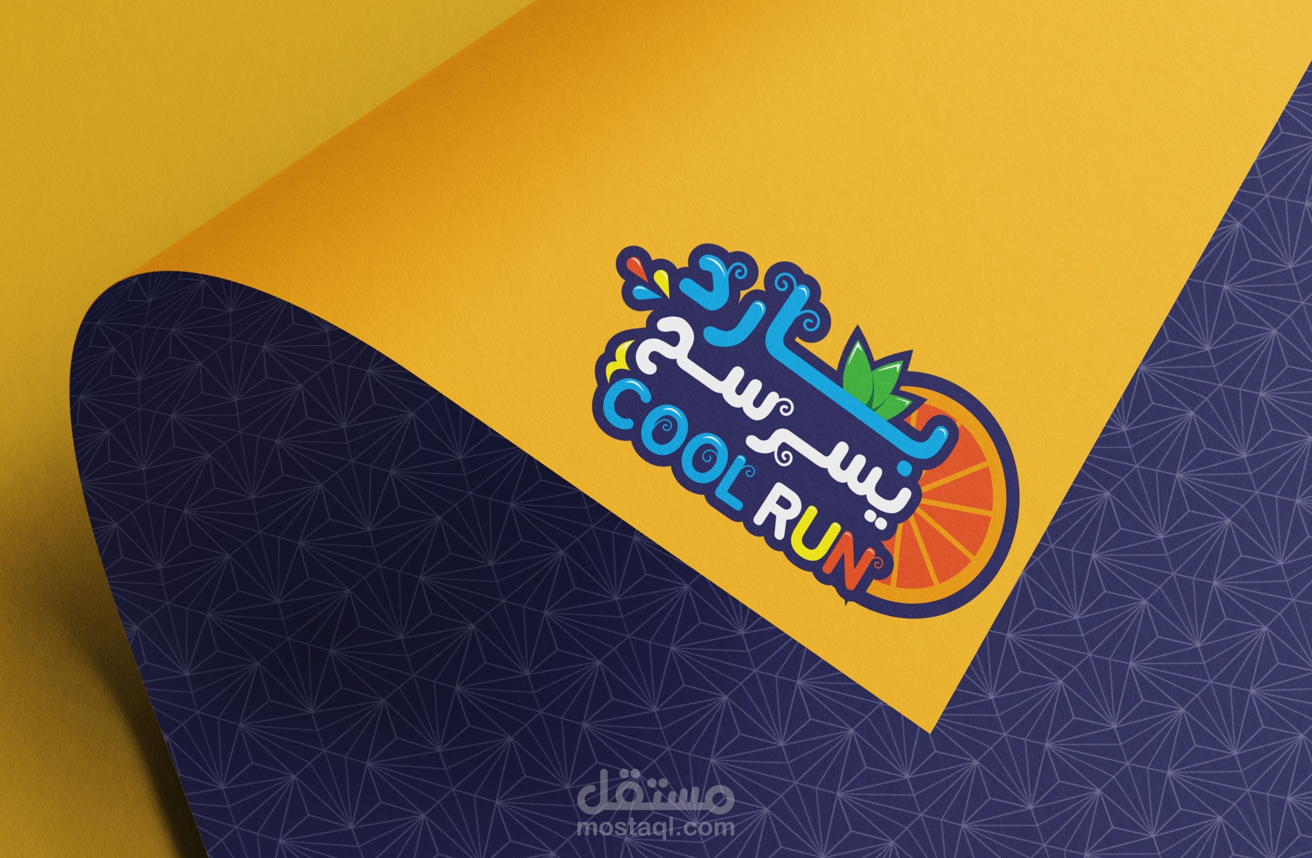 بارد يسرسح | COOL RUN
