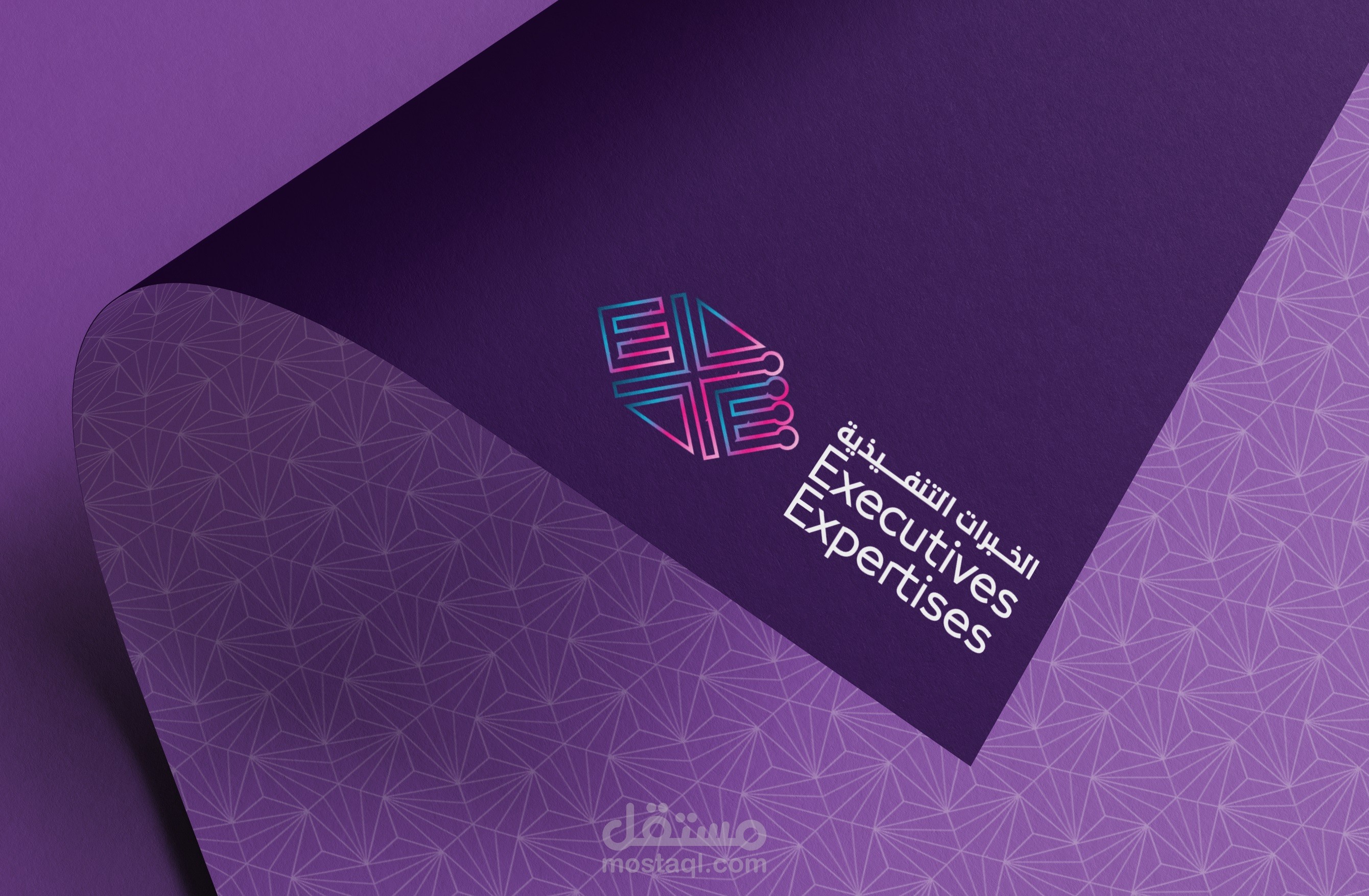 الخبرات لوجو