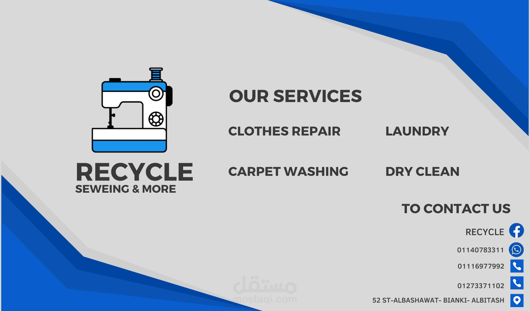 عمل بزنس كارد لي شركه دراى كلين