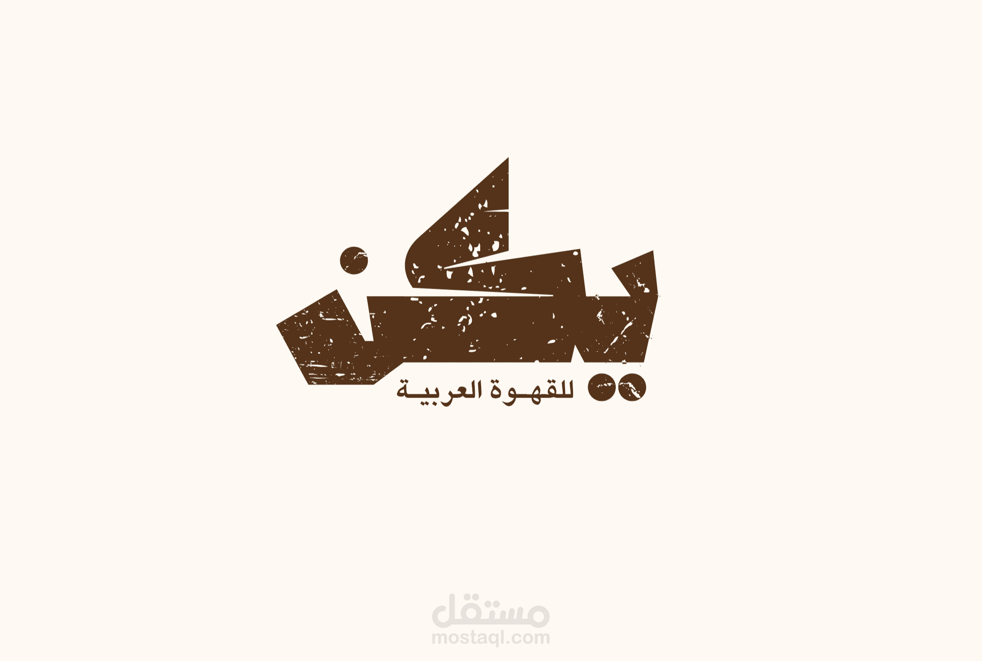 تصميم لوجو احترافي يعبر عن هوية علامتك التجارية