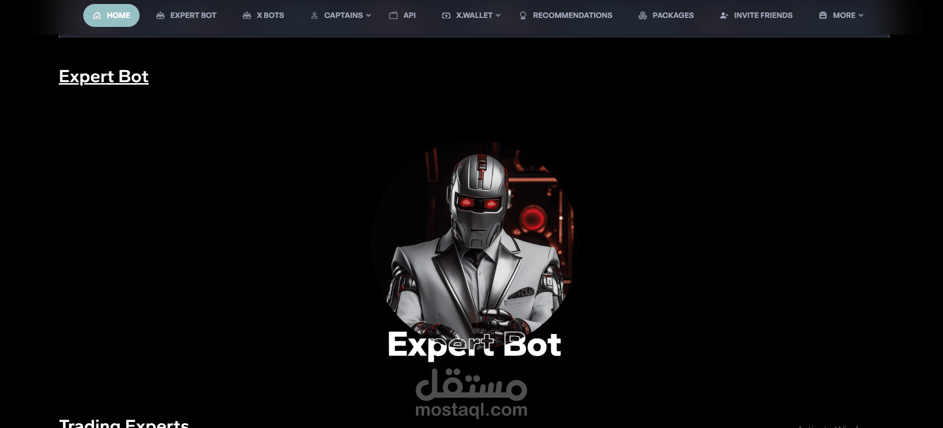 تداول الابوات