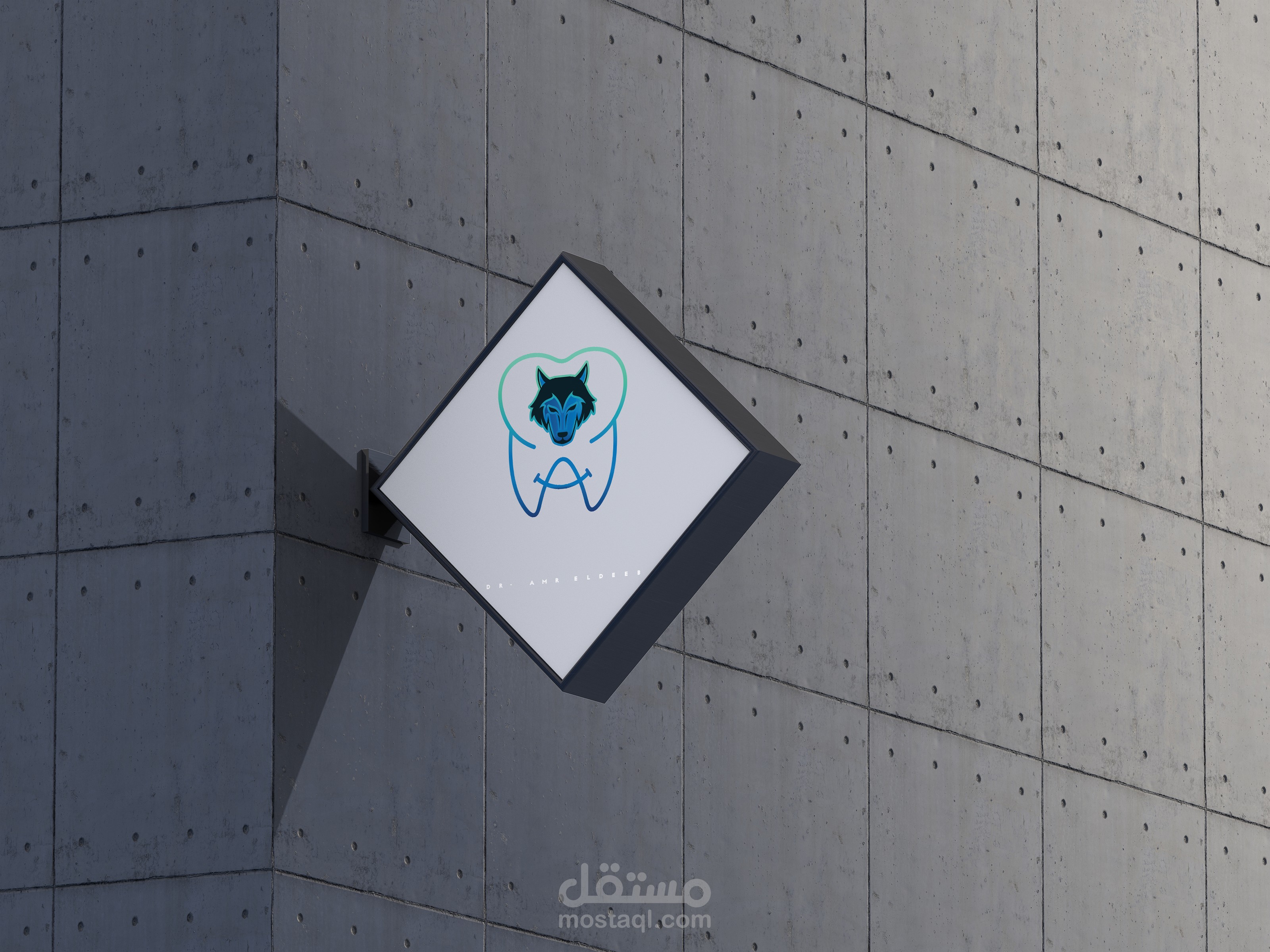 إنشاء شعار و هوية لعيادة طبيب اسنان .