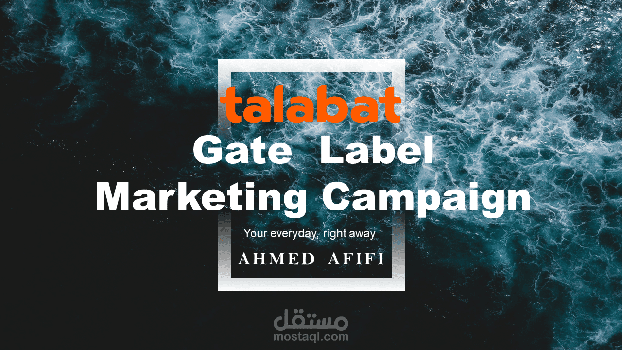 ماركيتينج استراتيجي لفكرة تسويقية