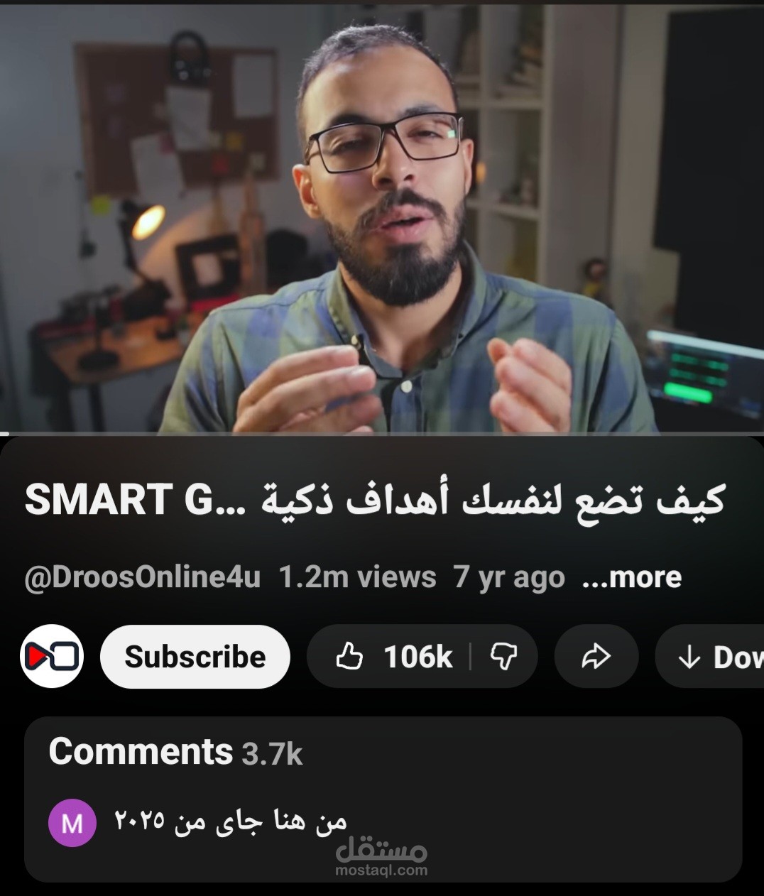 "تفريغ نصي وتلخيص احترافي لفيديو تعليمي