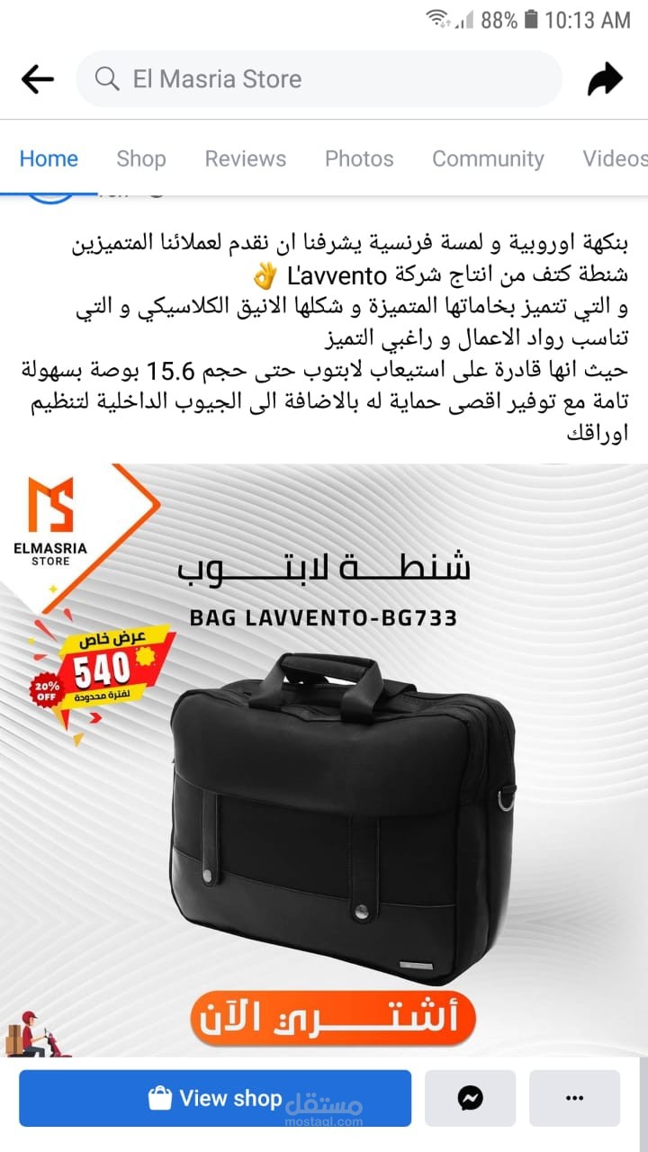 كتابة محتوى