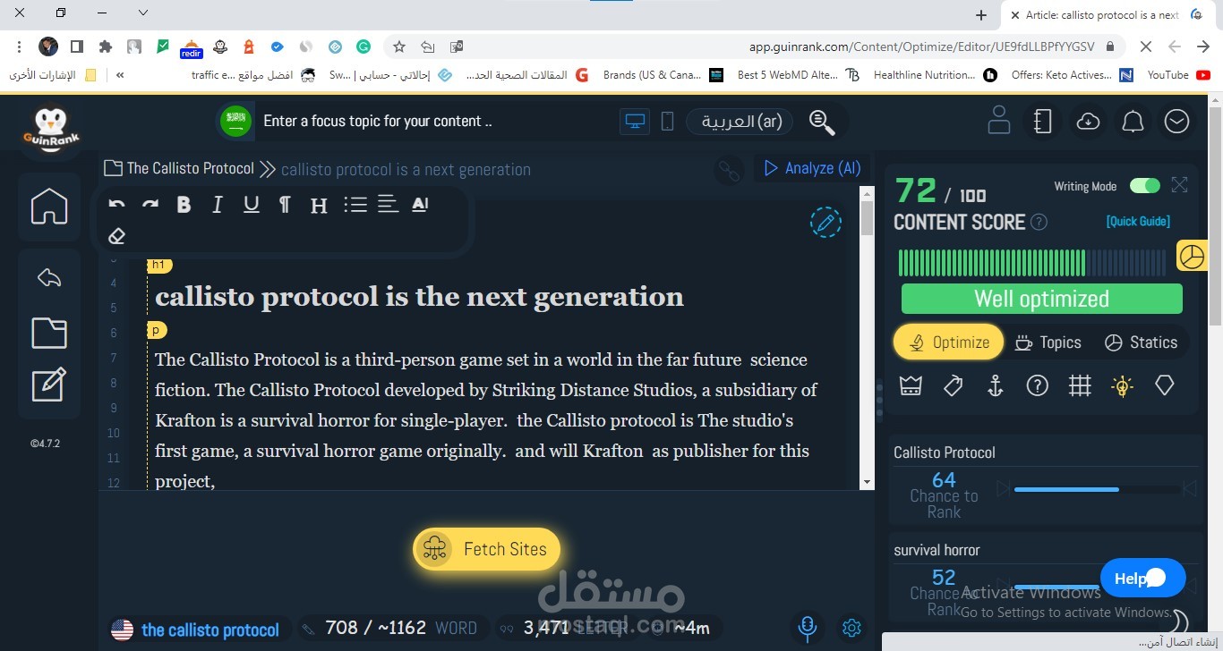 Game The Callisto protocol