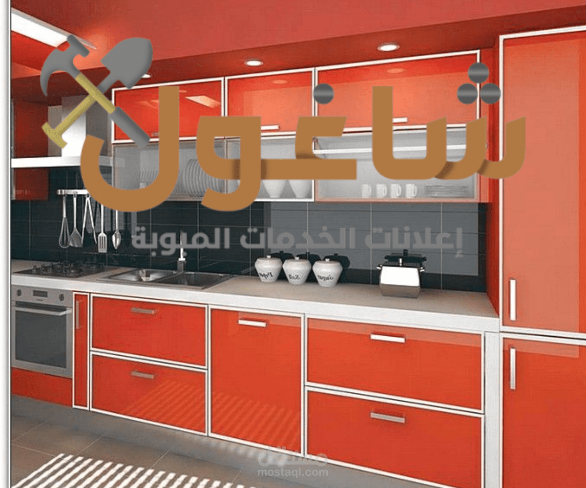 العمل على أداة حين رانك لكتابة مقال عربى لتصدر نتلئج البحث