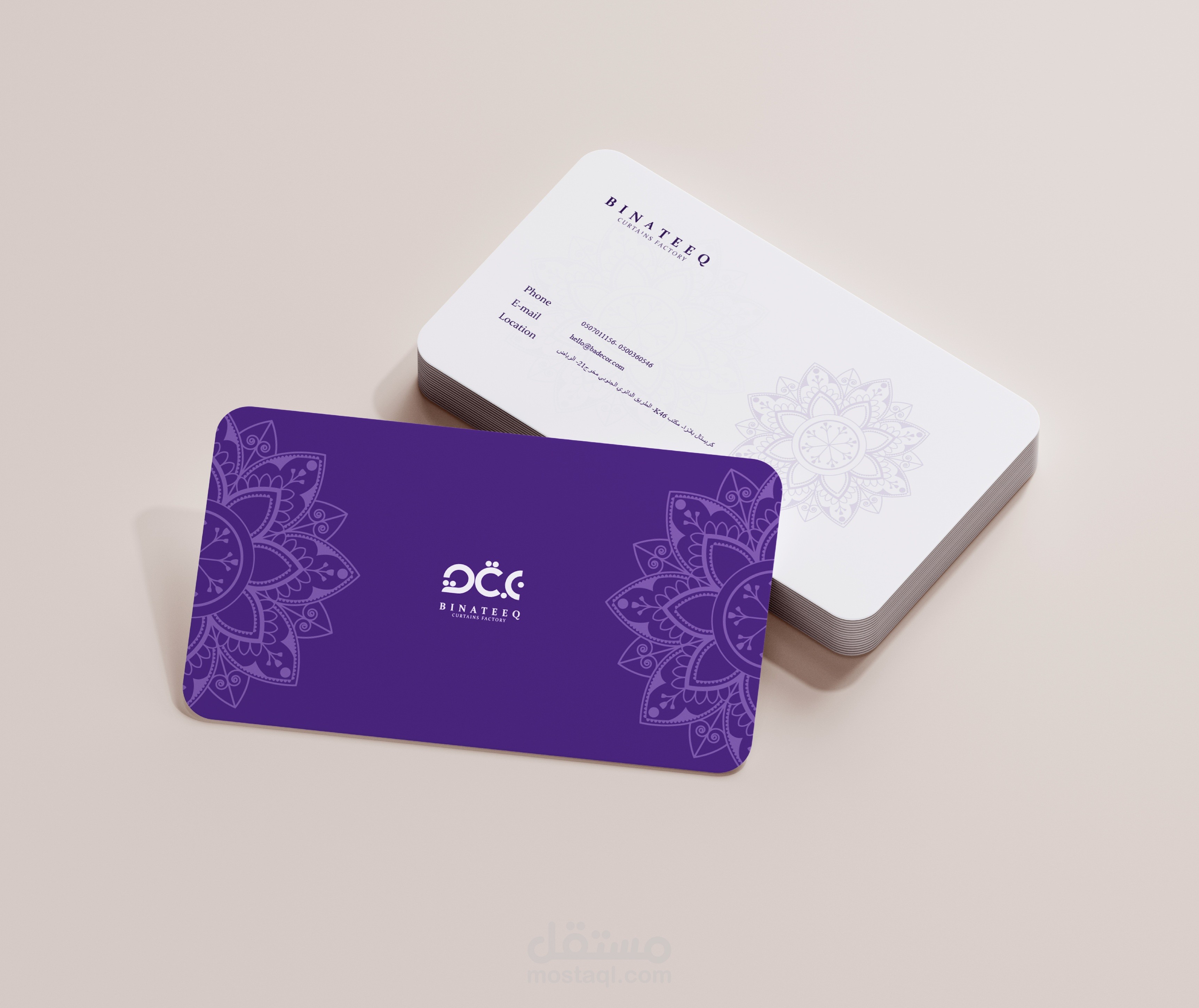 تصميم بزنس كارد احترافي وانيق