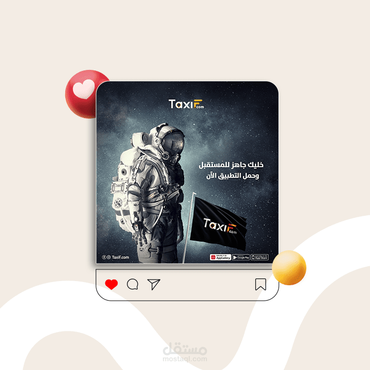 سوشيال ميديا