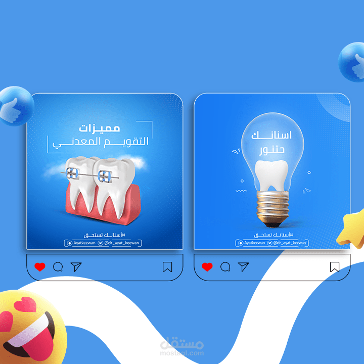 سوشيال ميديا