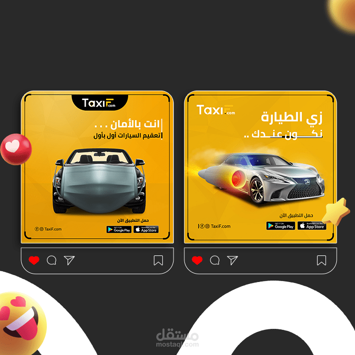 سوشيال ميديا