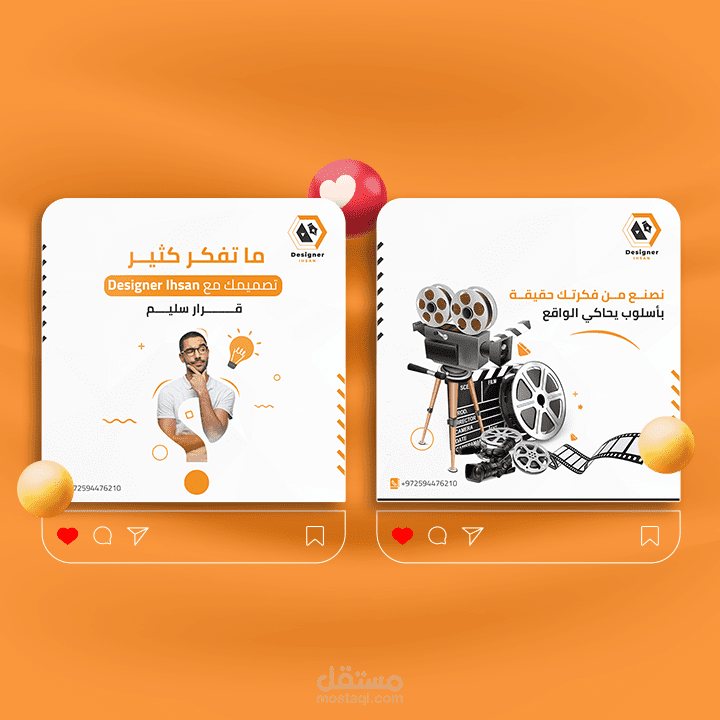 سوشيال ميديا