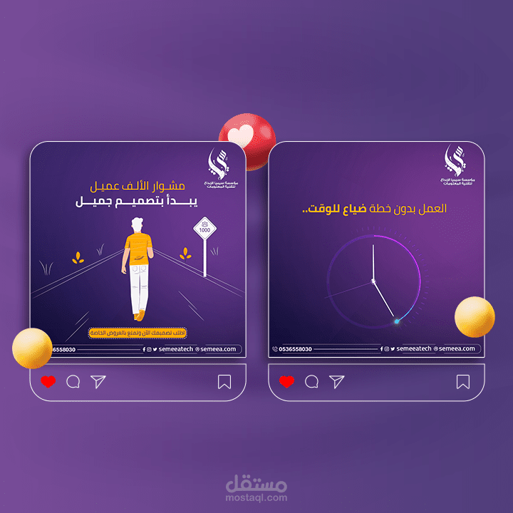 سوشيال ميديا