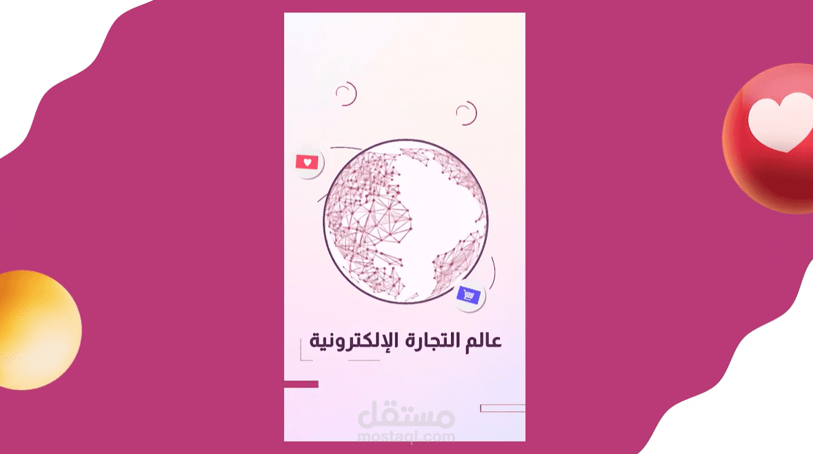 اعلان موشن جرافيك سناب شات