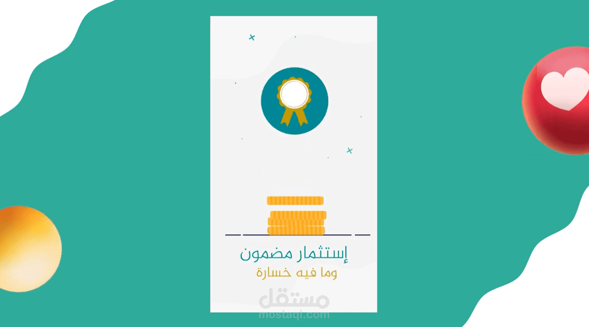 اعلان موشن جرافيك سناب شات