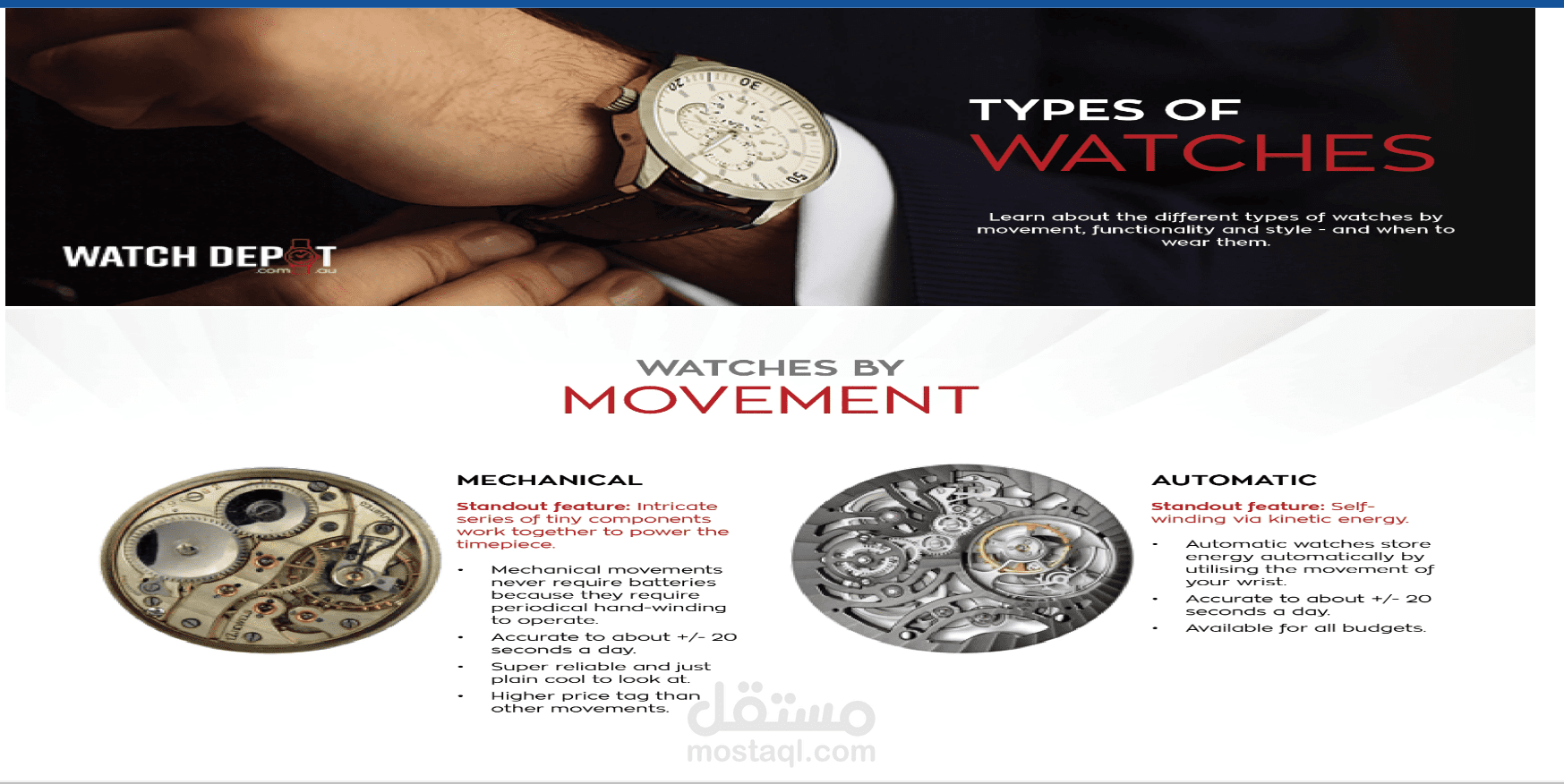 web site to type of watches