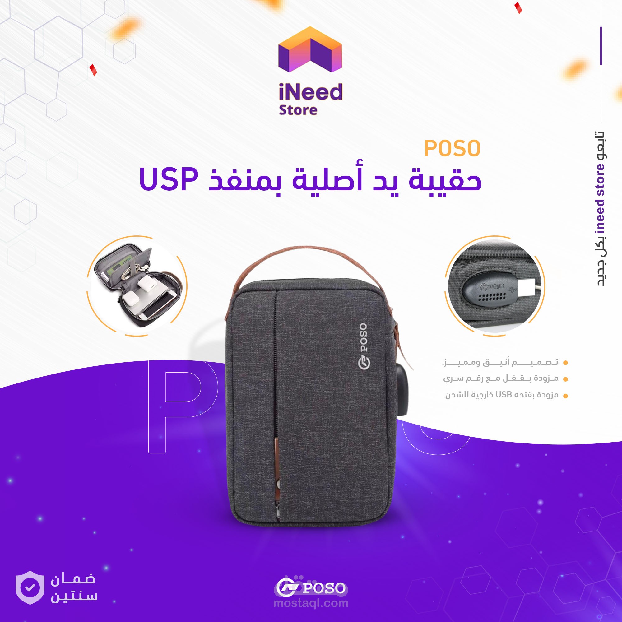 متجر اي نييد