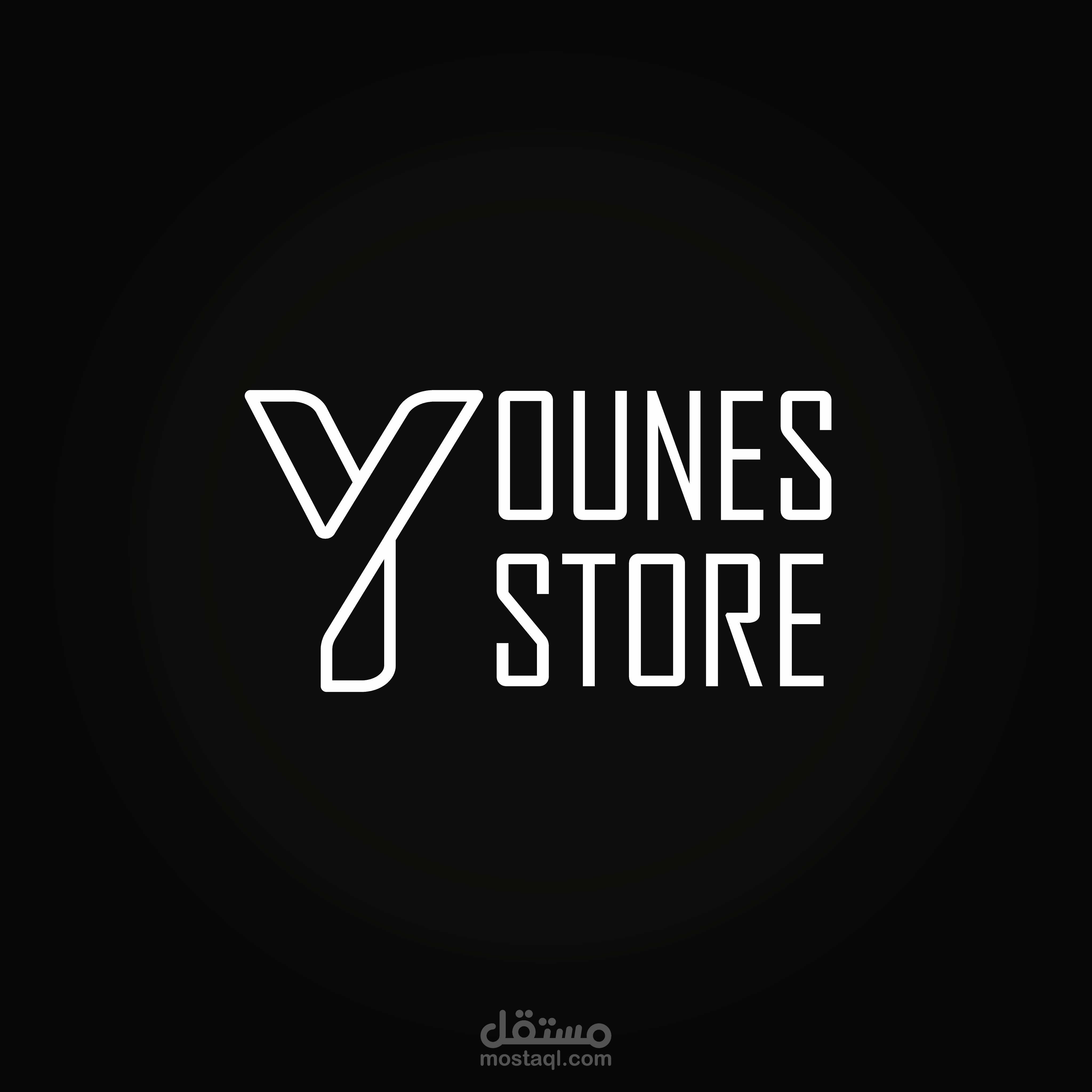 تصميم لوغو احترافي لمتجر الكتروني