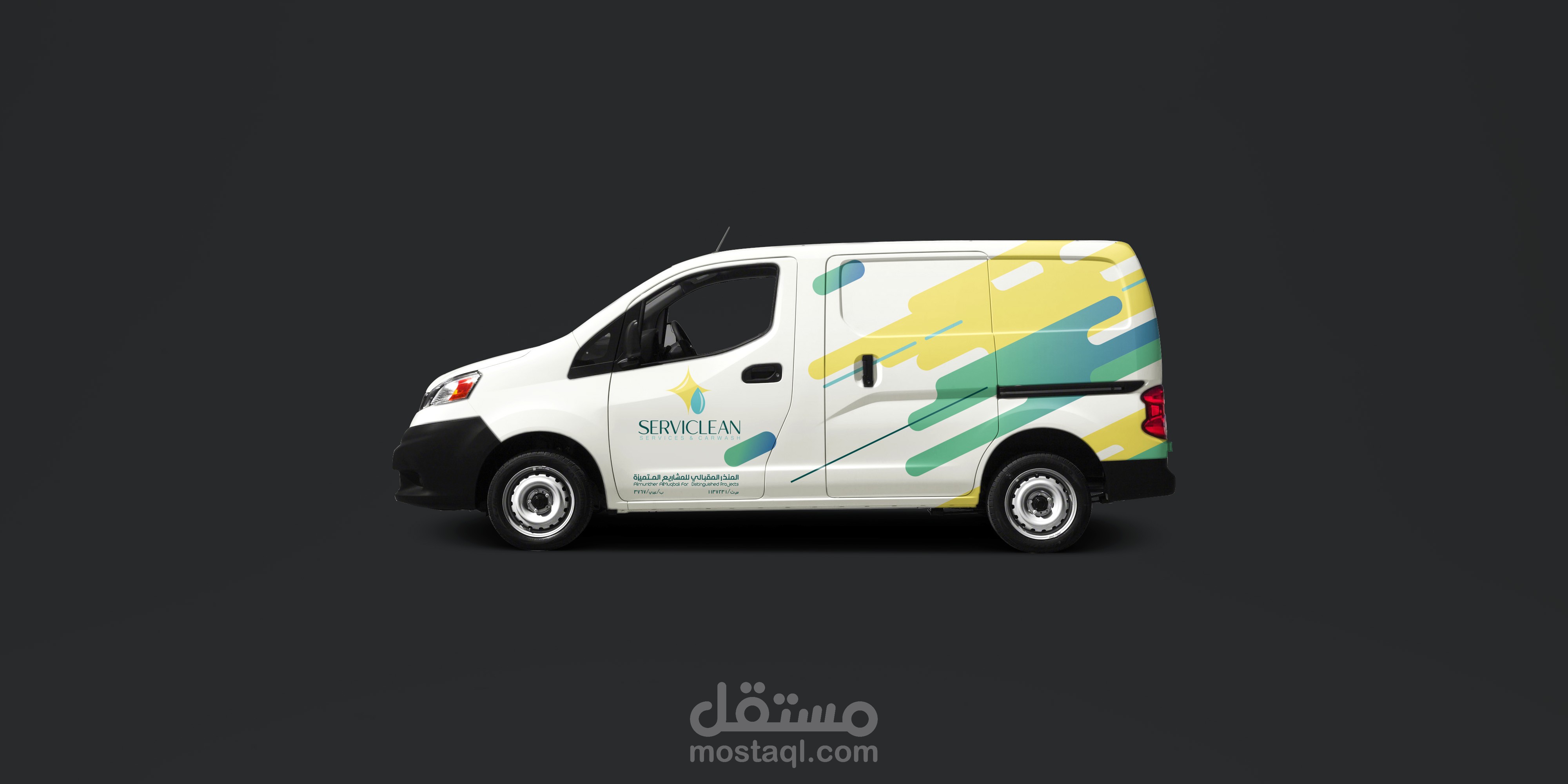 تصميم ستكر إعلاني لسيارة غسيل متنقلة