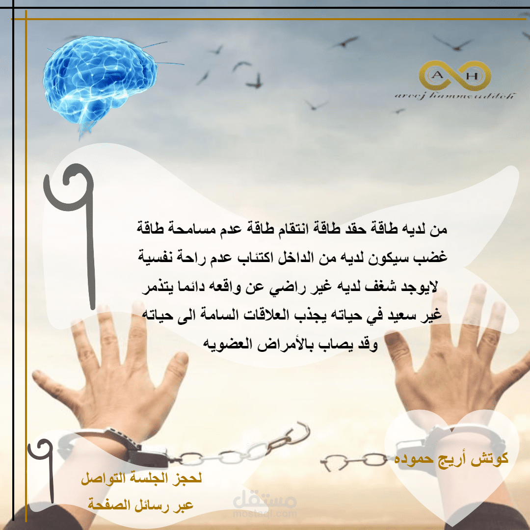 بوستات انستجرام