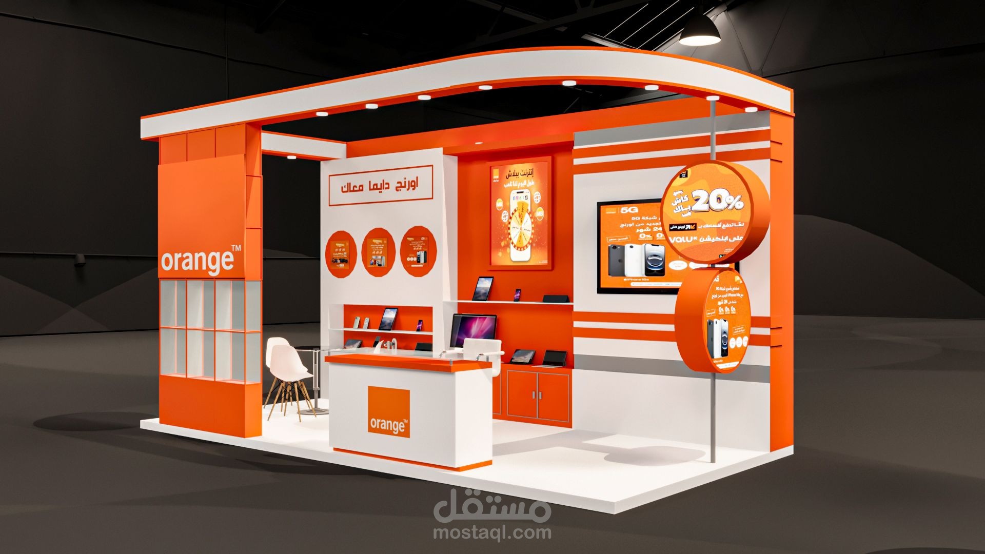 Exhibition Booth for Orange – Designed to Connect