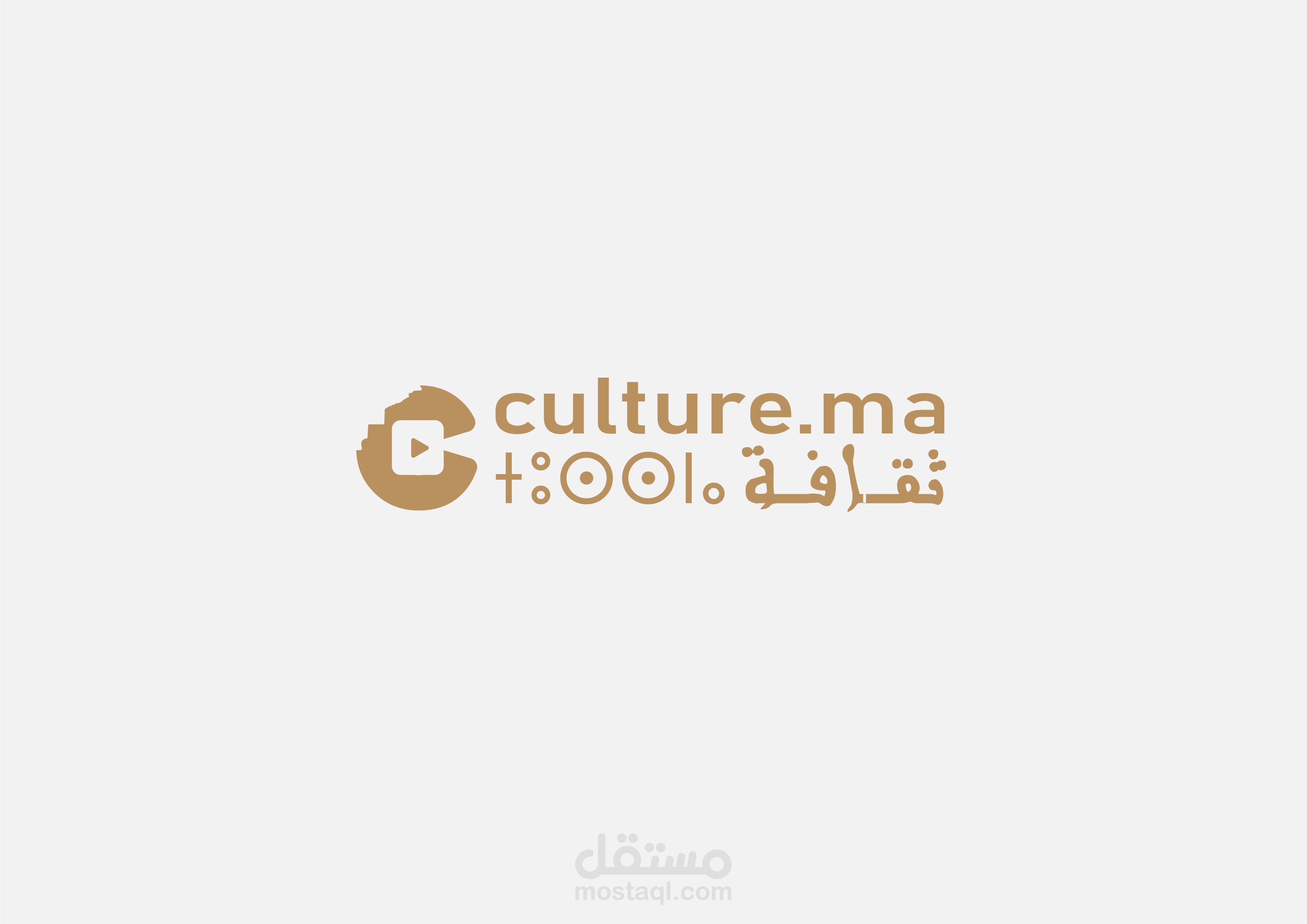 تصميم شعار بإسم culture