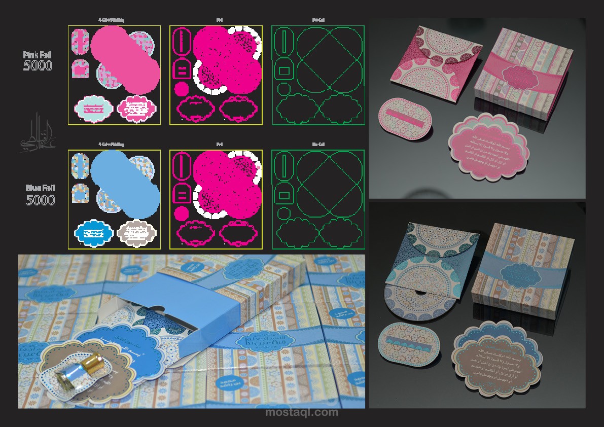 تصميم علب هدايا