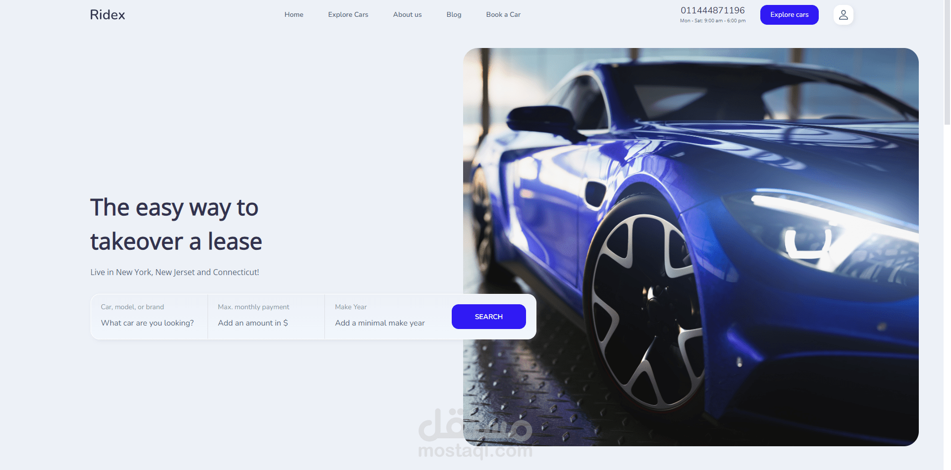 موقع لتاجير السيارات