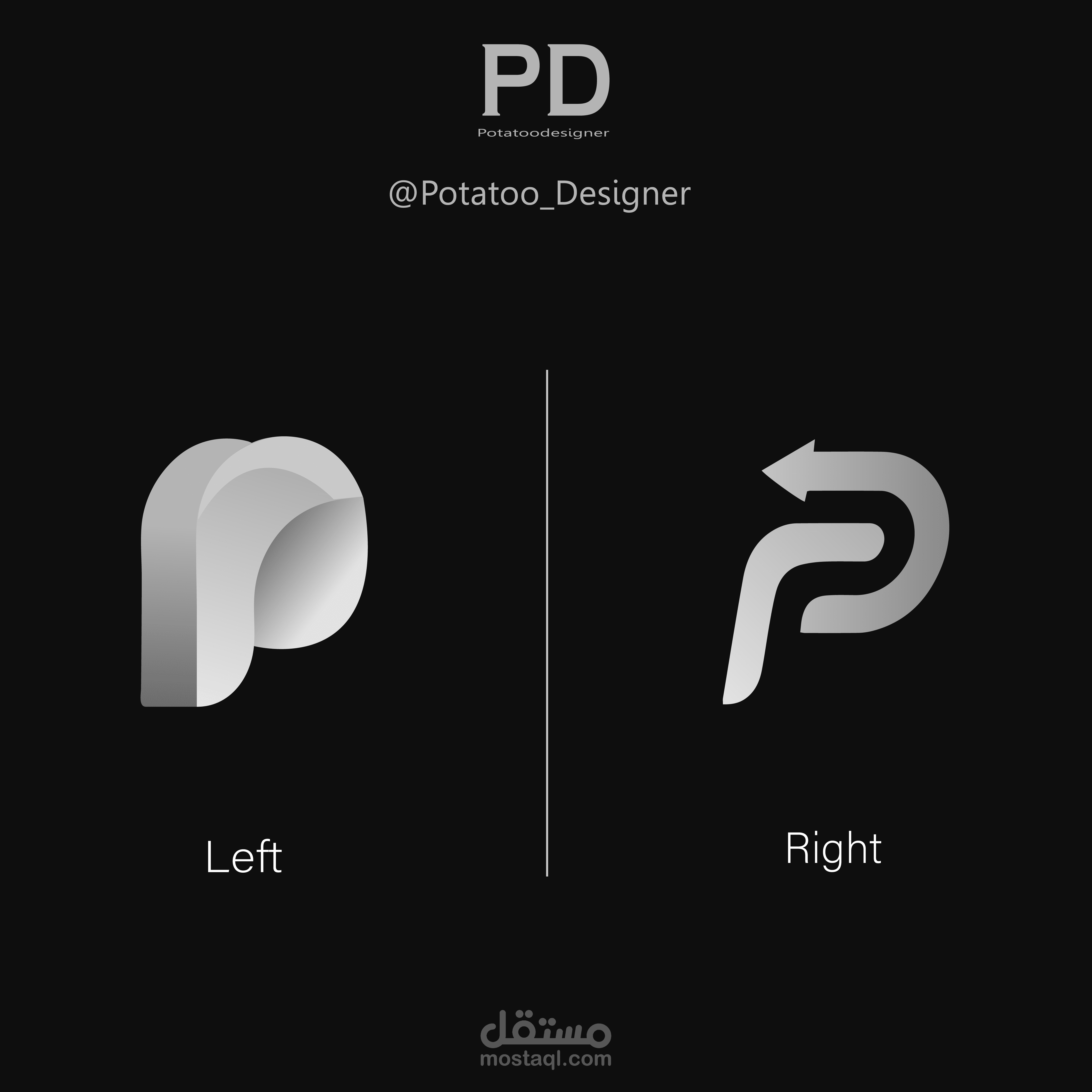 logo for a shipping company P