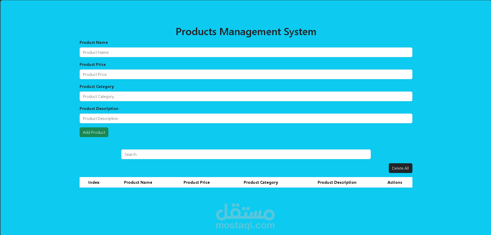 نظام إدارة المنتجات
