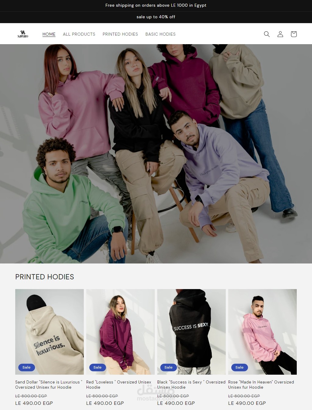 براند ملابس محلي بتصميم بسيط علي Shopify.