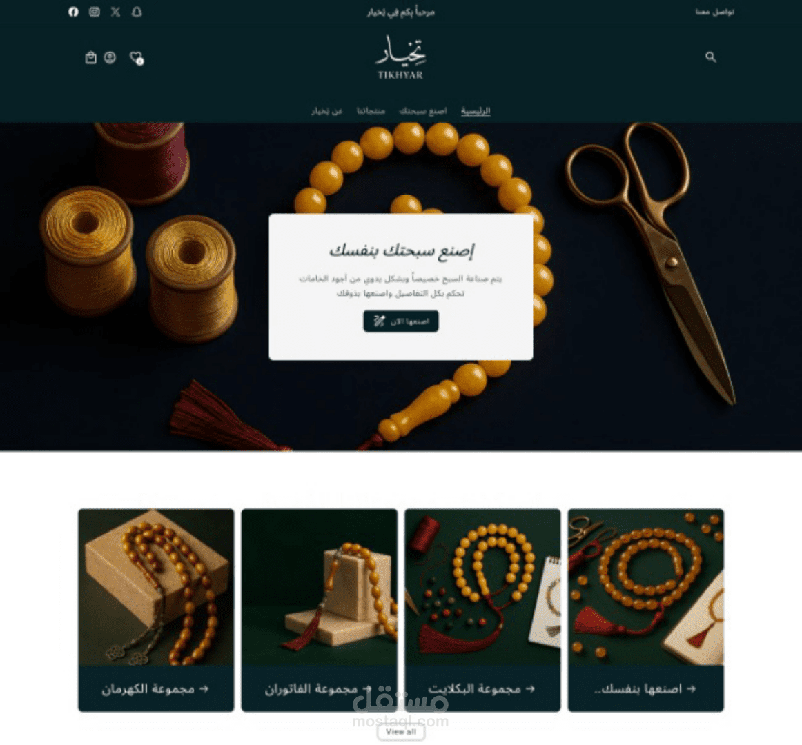 متجر شوبيفاي بخاصية ال 3D