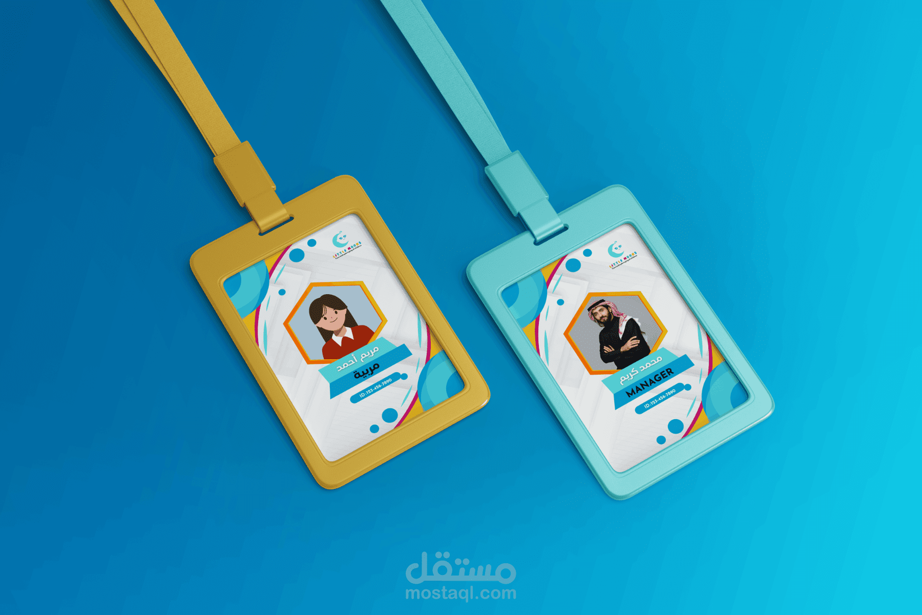 هوية بصرية لروضة أطفال