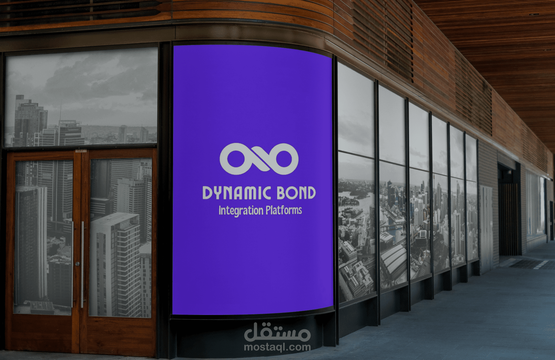 هوية بصرية dynamic bond