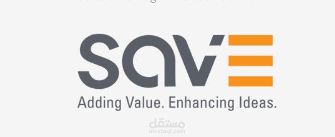 إدارهرالقيمه والتحسين المستمر