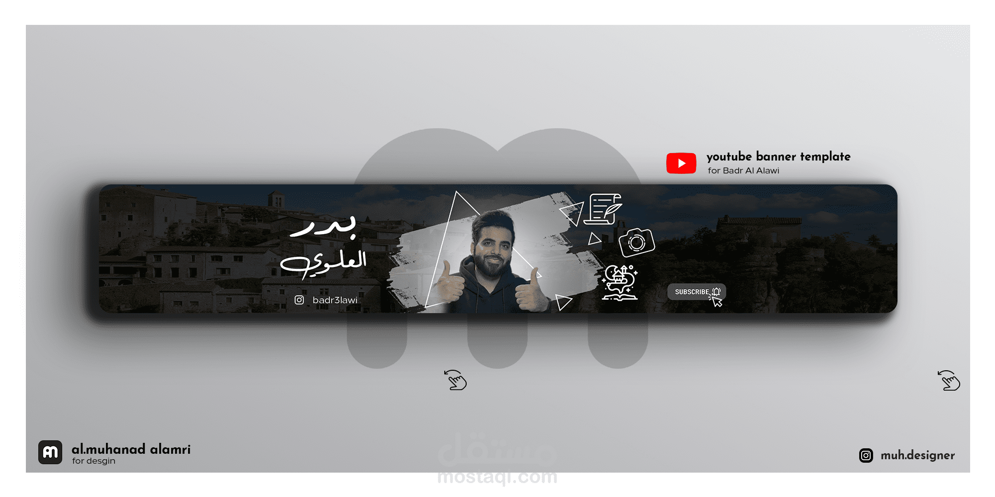 تصميم بنر اليوتيوب لقناة ( قرية العجائب - بدر العلوي) - Banner YouTube