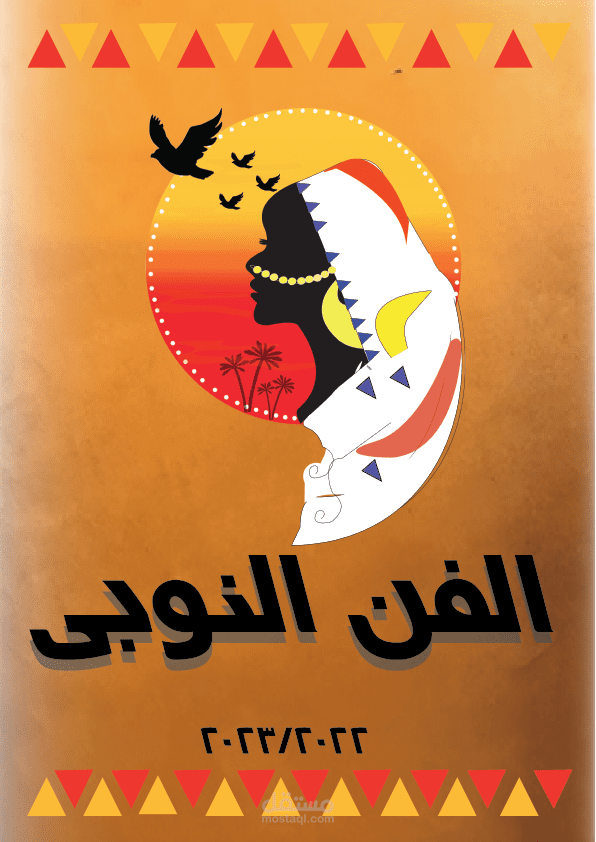 غلاف كتاب