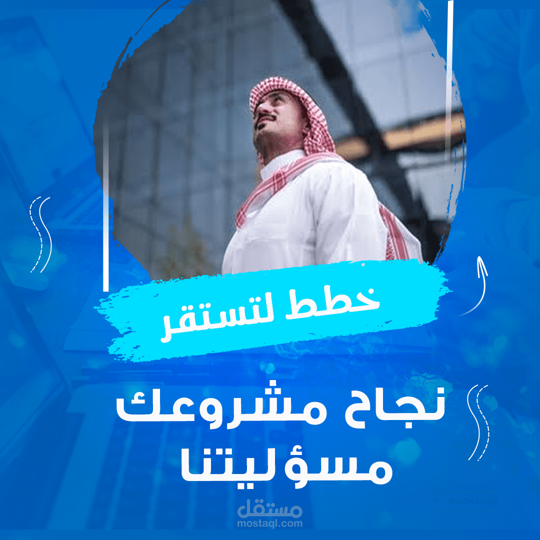 Social media designs