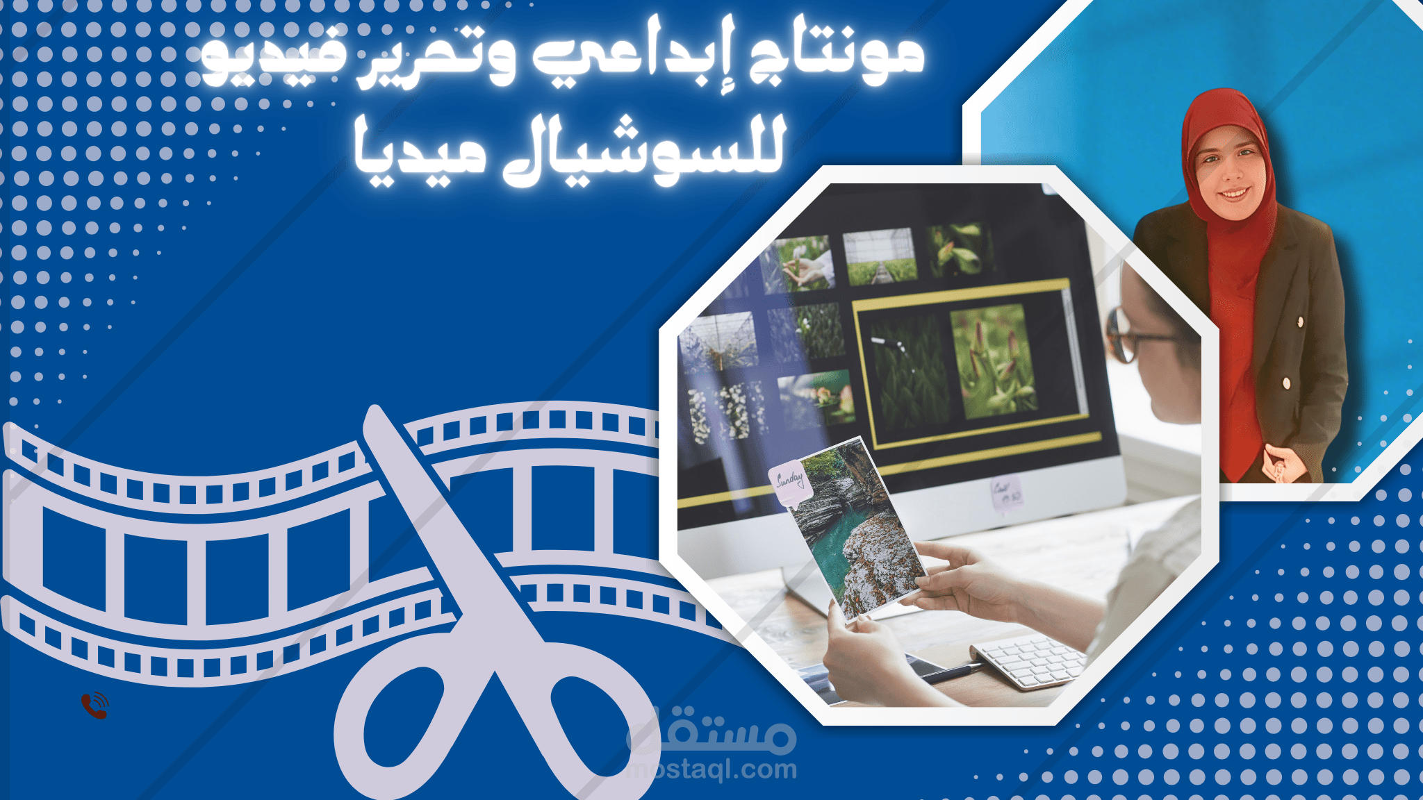 مونتاج إبداعي وتحرير فيديو للسوشيال ميديا (Reels & TikTok)