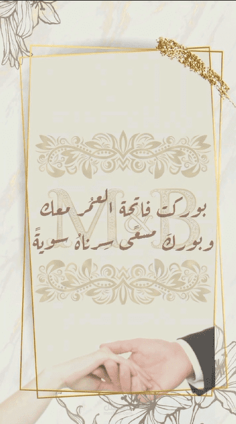 تصميم دعوات