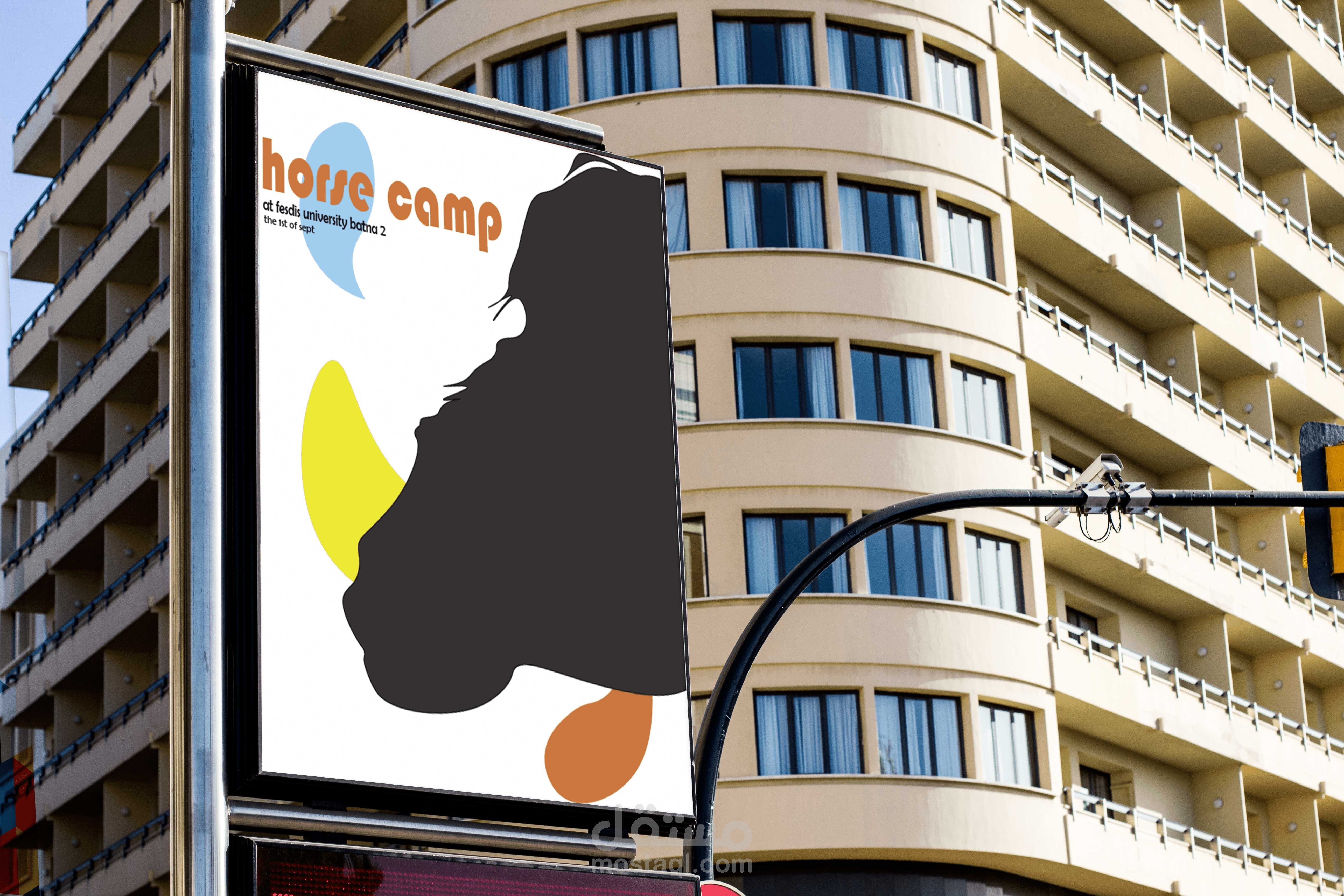 لصاقة اعلانية للجامعة