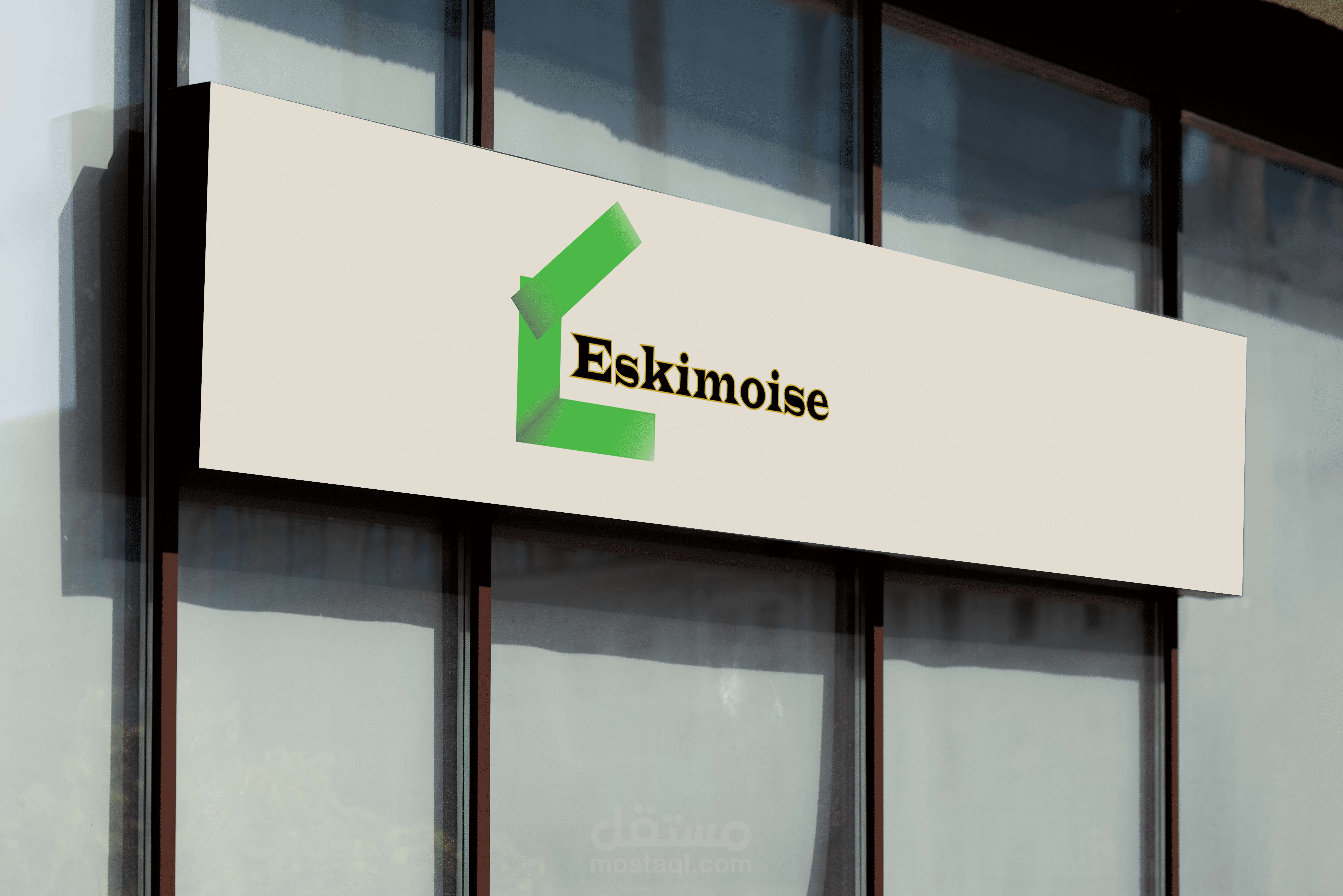 شعار شركة بناء