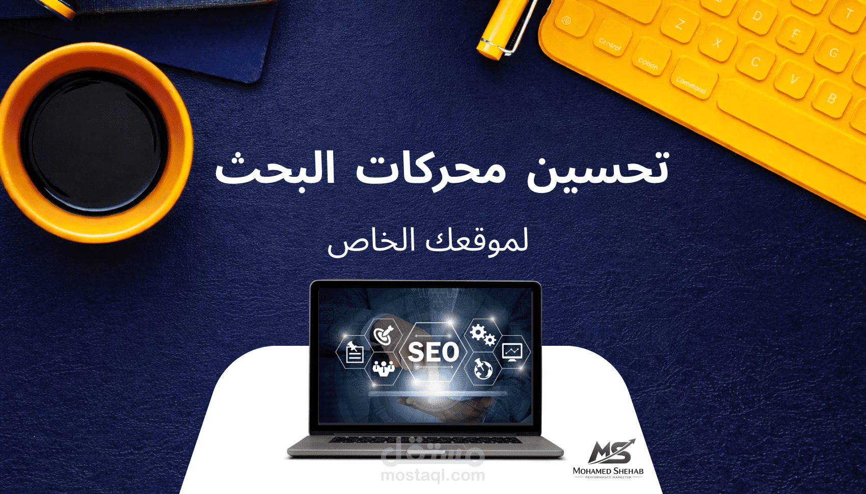 تحليل شامل لموقعك لكشف الاخطاء مع تقرير شامل والملاحظات