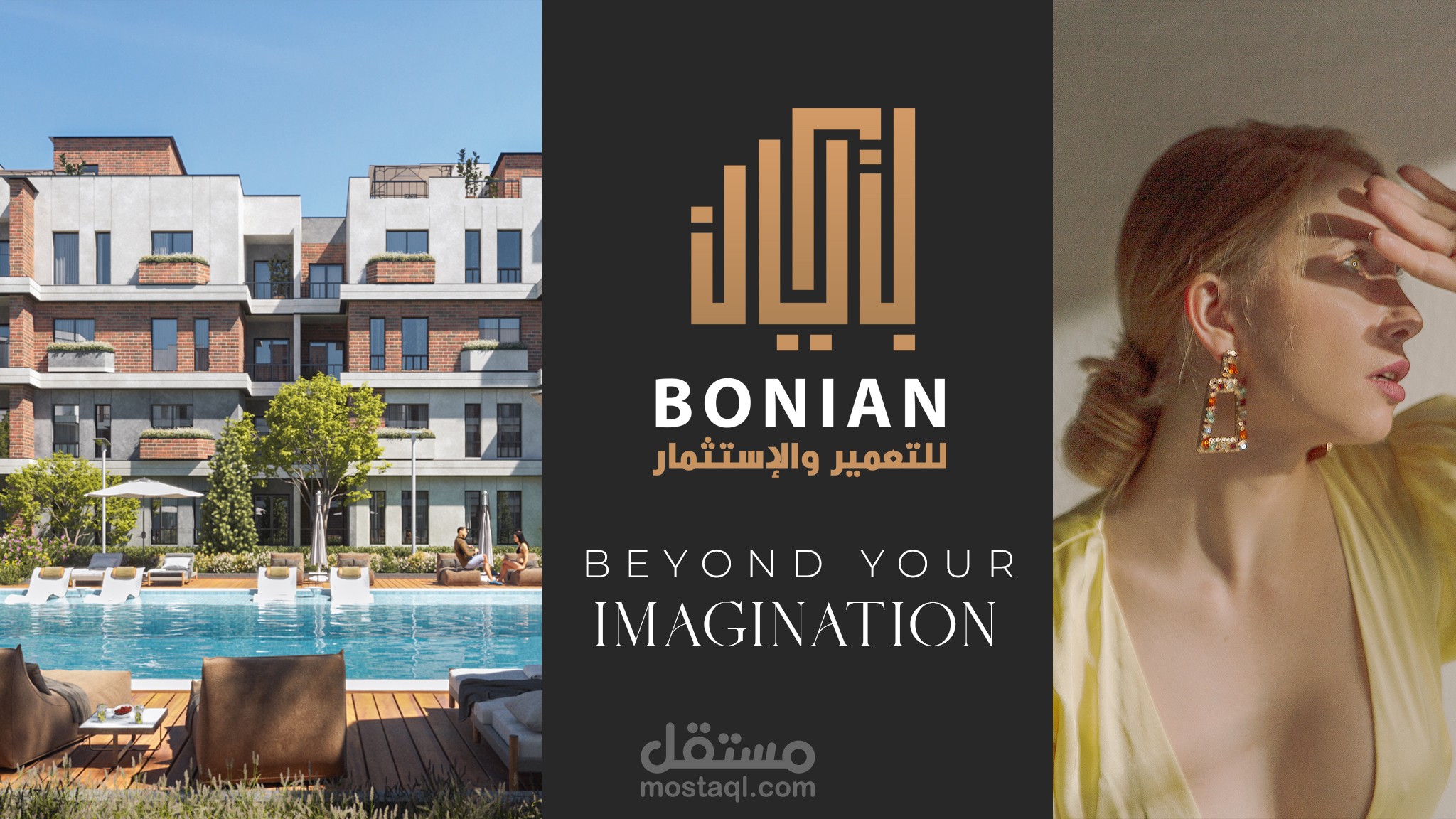 Bonian Developments Designs