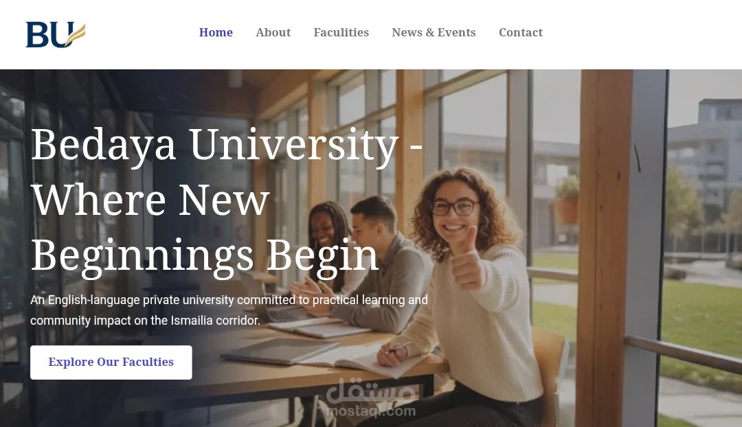 موقع جامعة بداية