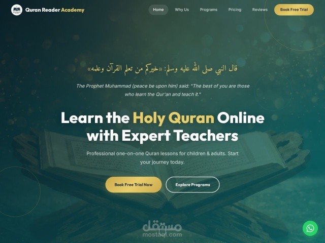 صفحة هبوط لمنصة تعليم القرآن الكريم و اللغة العربية للأجانب