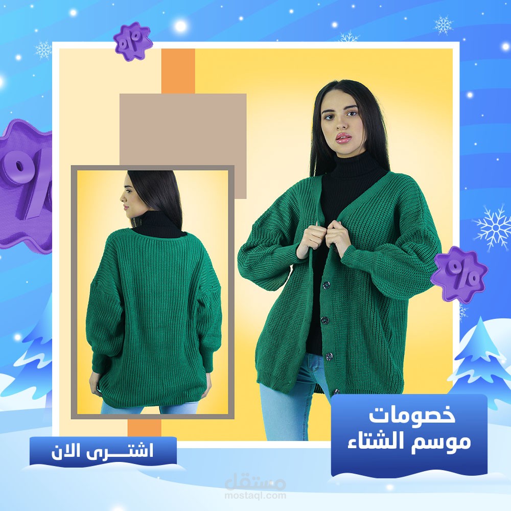 تعديل علي صور منتجات