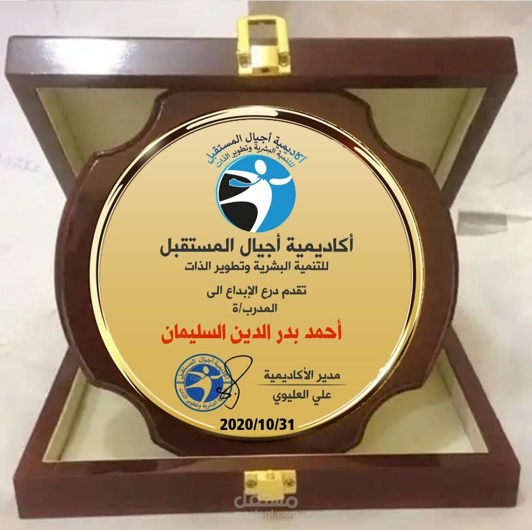 مدرب TOT تدريب مدربين