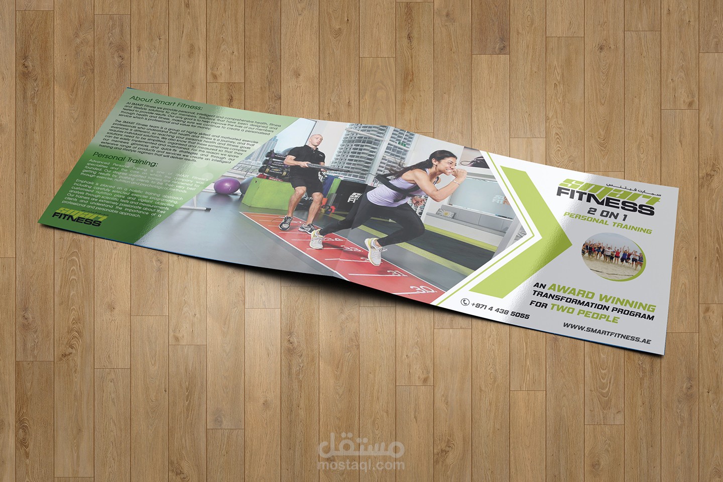 Brochure Design Mock-up